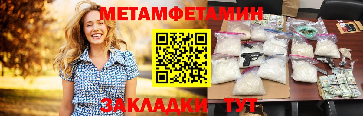 Ейск  АМФЕТАМИН Premium  АМФ  Вход с VPN 