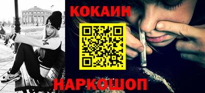 мяу мяу кристалл Краснокаменск
