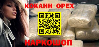 MDMA Premium VHQ Краснознаменск