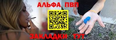 первитин Краснодар
