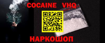 первитин Краснодар