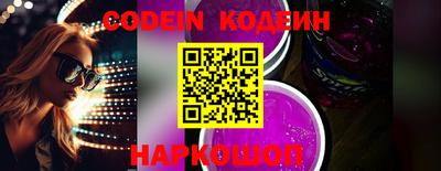 мяу мяу кристалл Краснокаменск