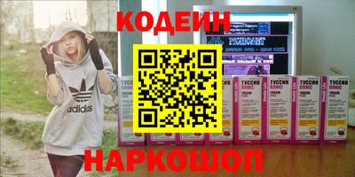 мяу мяу кристалл Краснокаменск