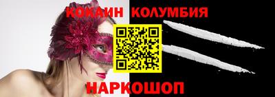 MDMA Premium VHQ Краснознаменск