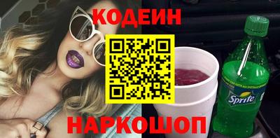 мяу мяу кристалл Краснокаменск