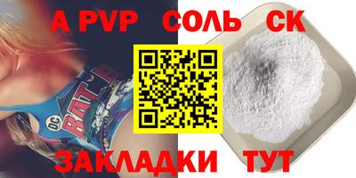 MDMA Premium VHQ Краснознаменск