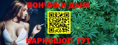 мяу мяу кристалл Краснокаменск