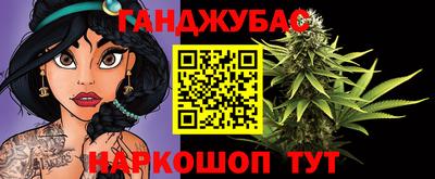 мяу мяу кристалл Краснокаменск