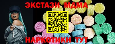 мяу мяу кристалл Краснокаменск