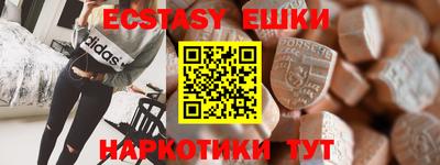 первитин Краснодар