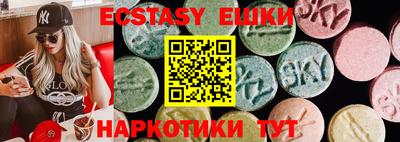 мяу мяу кристалл Краснокаменск