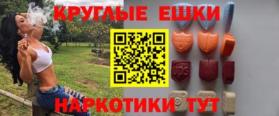 MDMA Premium VHQ Краснознаменск