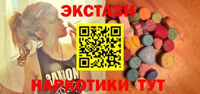 мяу мяу кристалл Краснокаменск