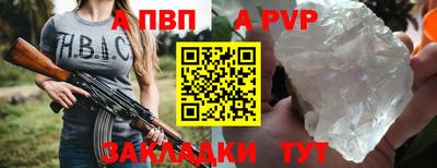 первитин Краснодар