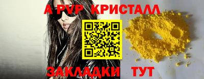MDMA Premium VHQ Краснознаменск