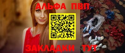 мяу мяу кристалл Краснокаменск