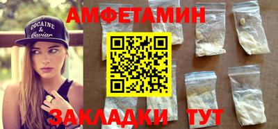 мяу мяу кристалл Краснокаменск