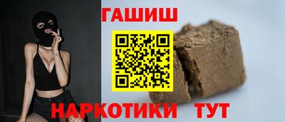 мяу мяу кристалл Краснокаменск