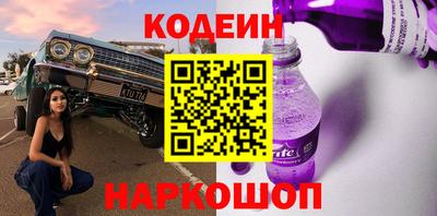 первитин Краснодар