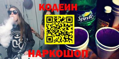 мяу мяу кристалл Краснокаменск