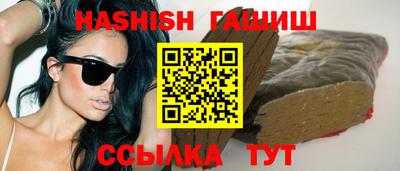 первитин Краснодар