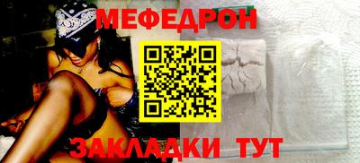 первитин Краснодар