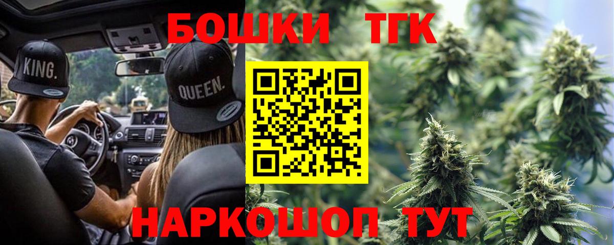 Каннабис Amnesia  Вход с VPN  Канабис сатива  Марихуана Ganja  Ейск 
